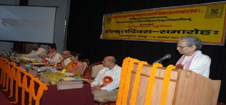 Central Sanskrit University Activities photo 7